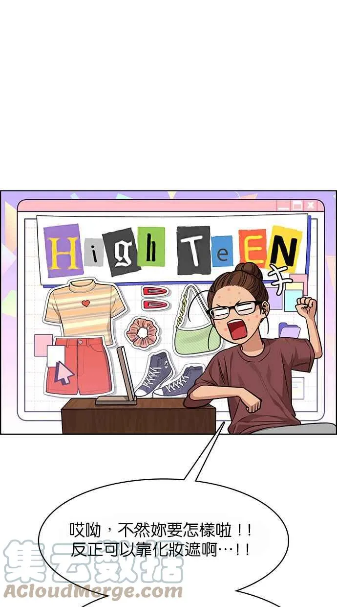 第176话 第37页