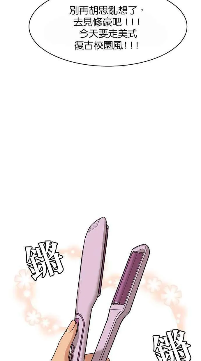 第176话 第38页