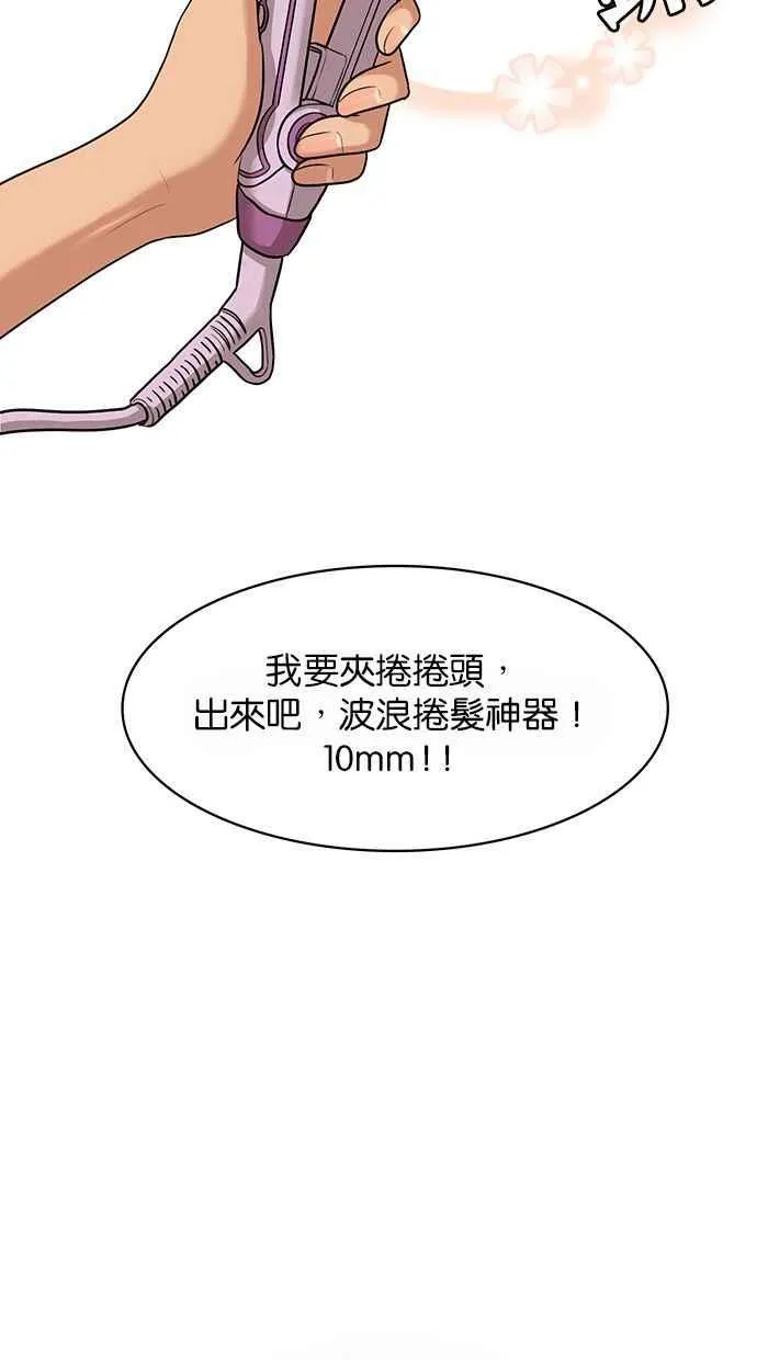 第176话 第39页