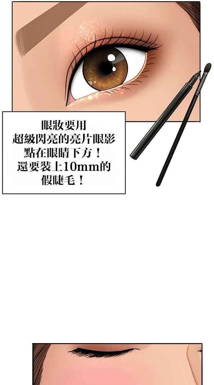 第176话 第40页