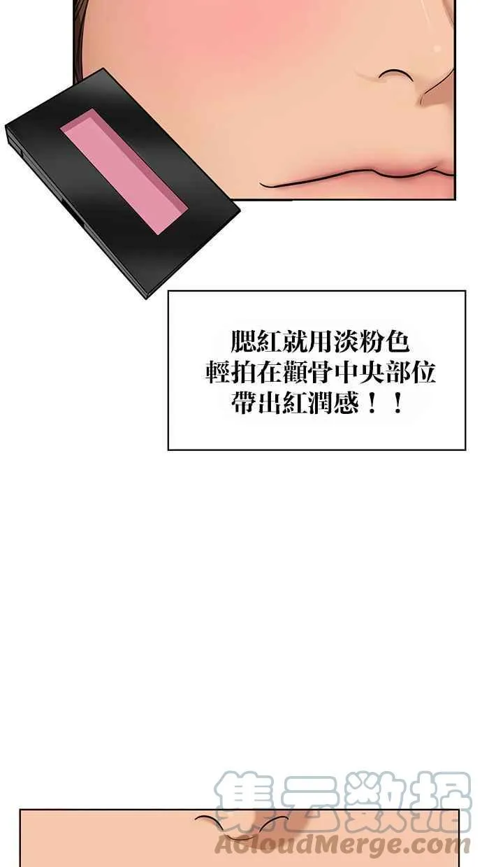 第176话 第41页