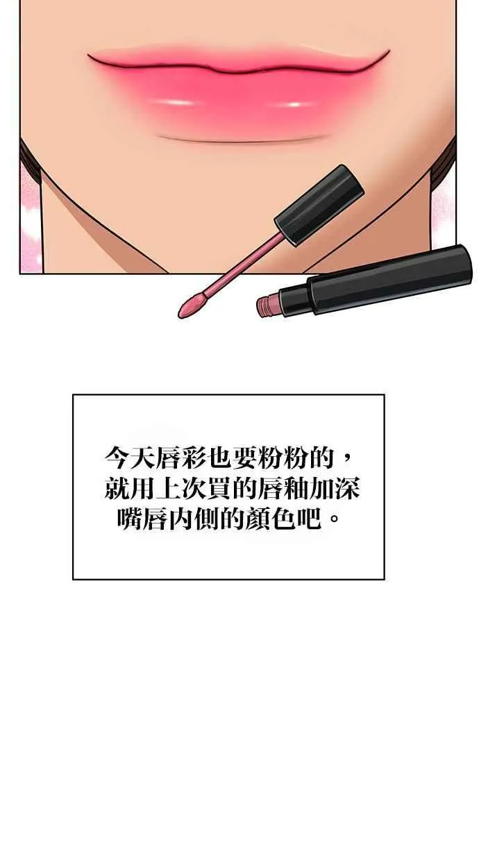 第176话 第42页