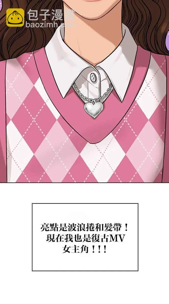 第176话 第44页