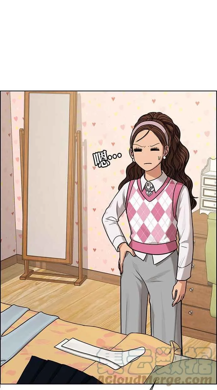 第176话 第45页