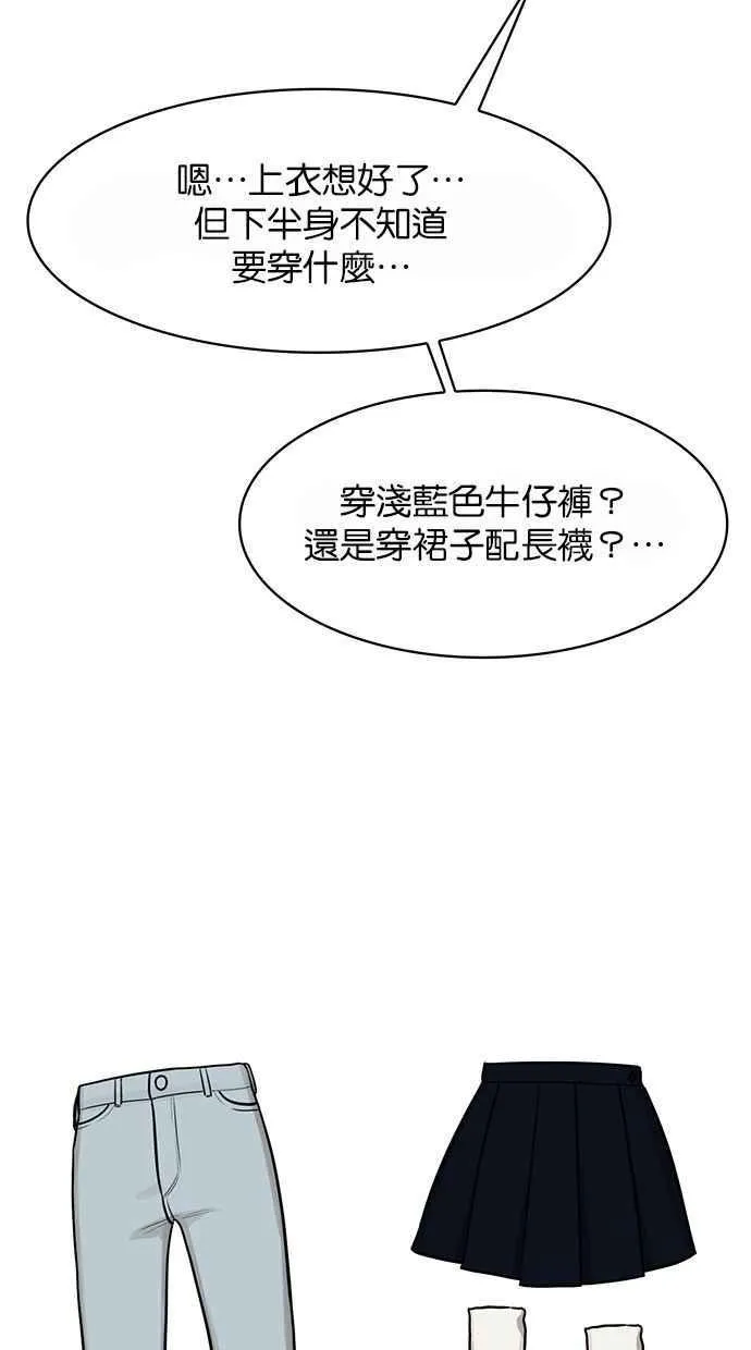 第176话 第46页
