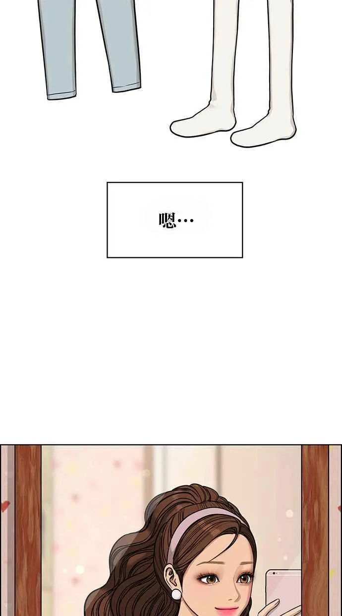 第176话 第47页
