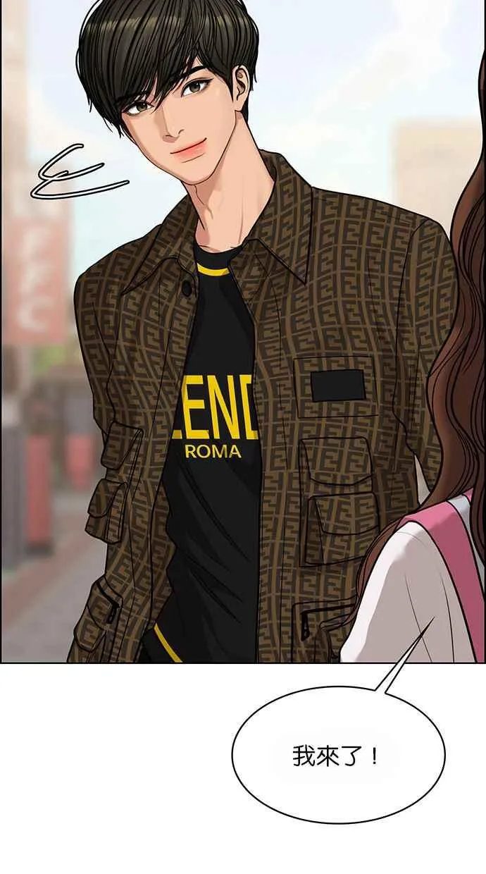 第176话 第50页