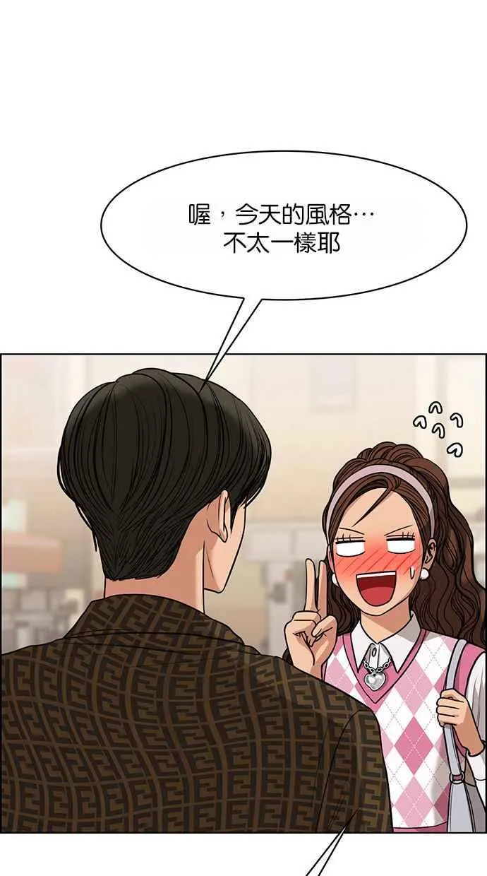 第176话 第51页