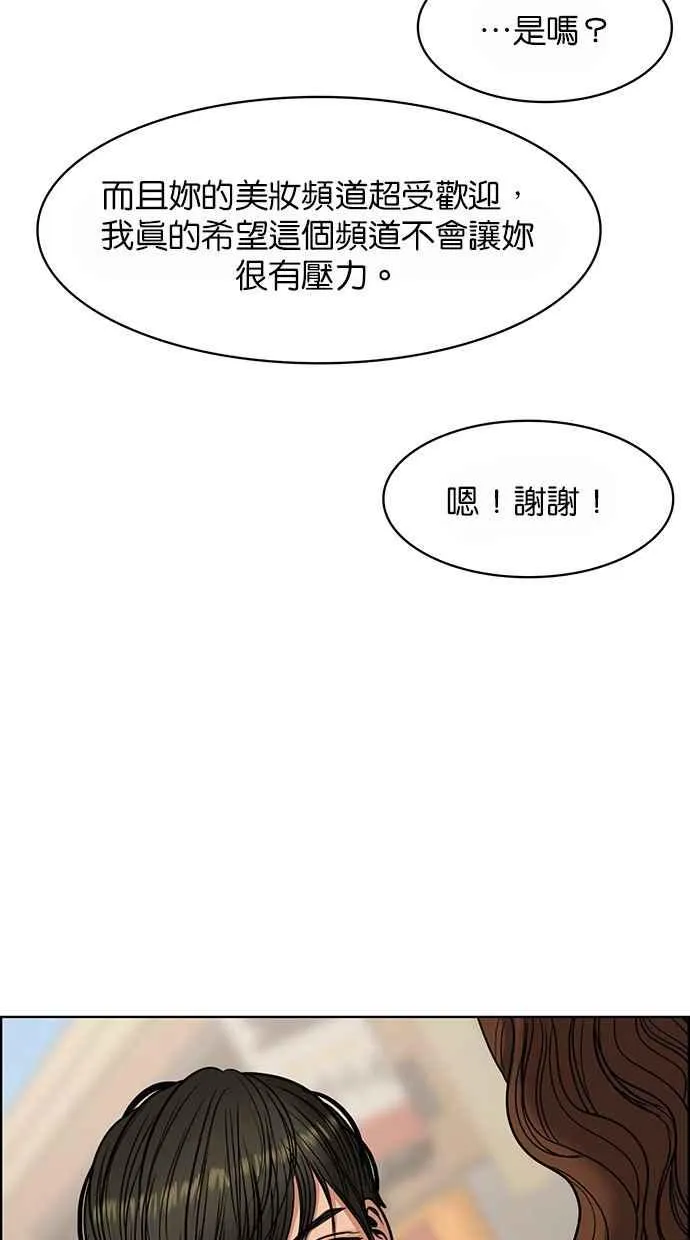 第176话 第54页