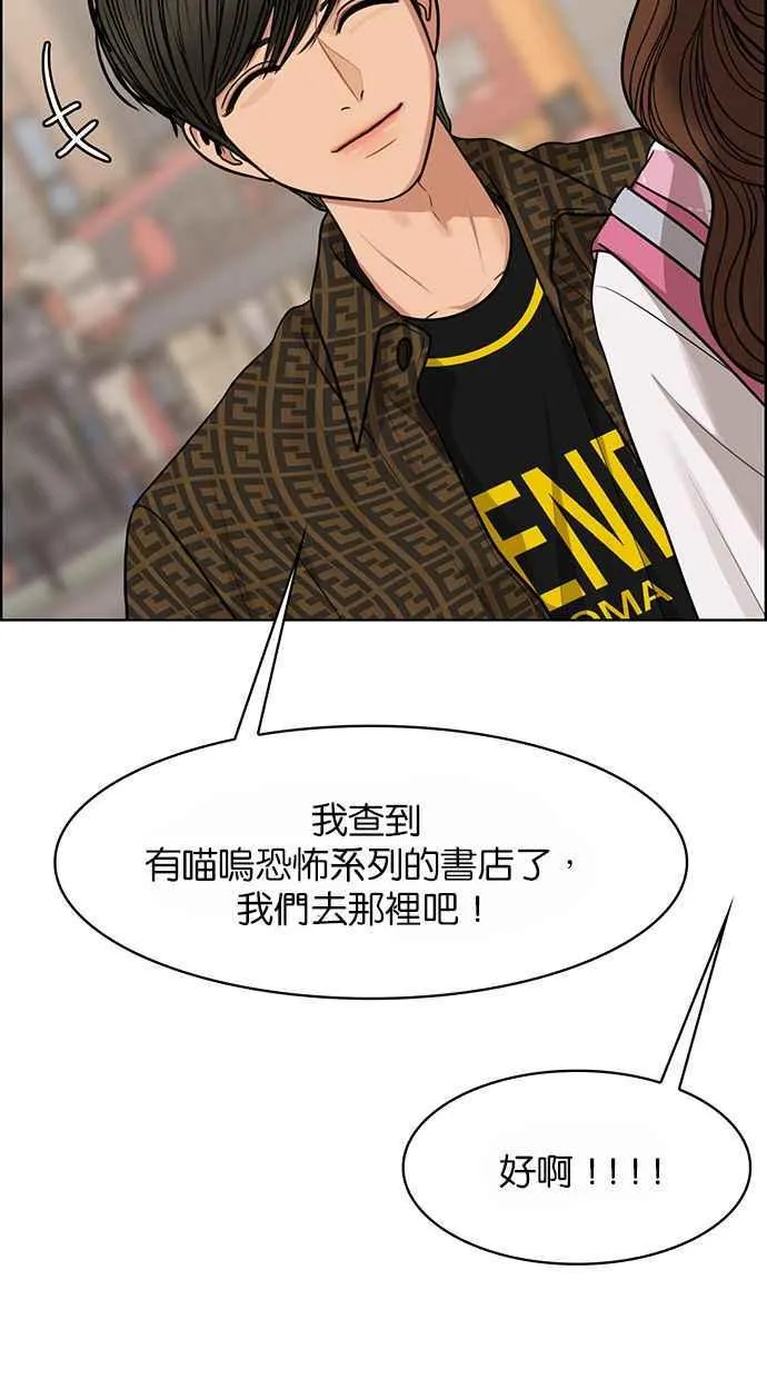 第176话 第55页