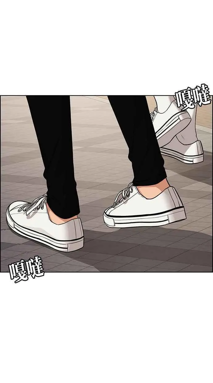 第176话 第56页