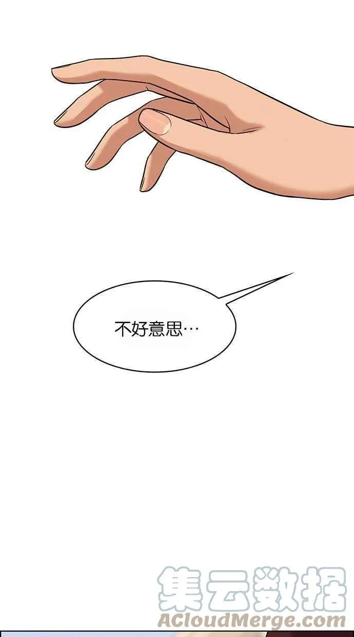 第176话 第57页
