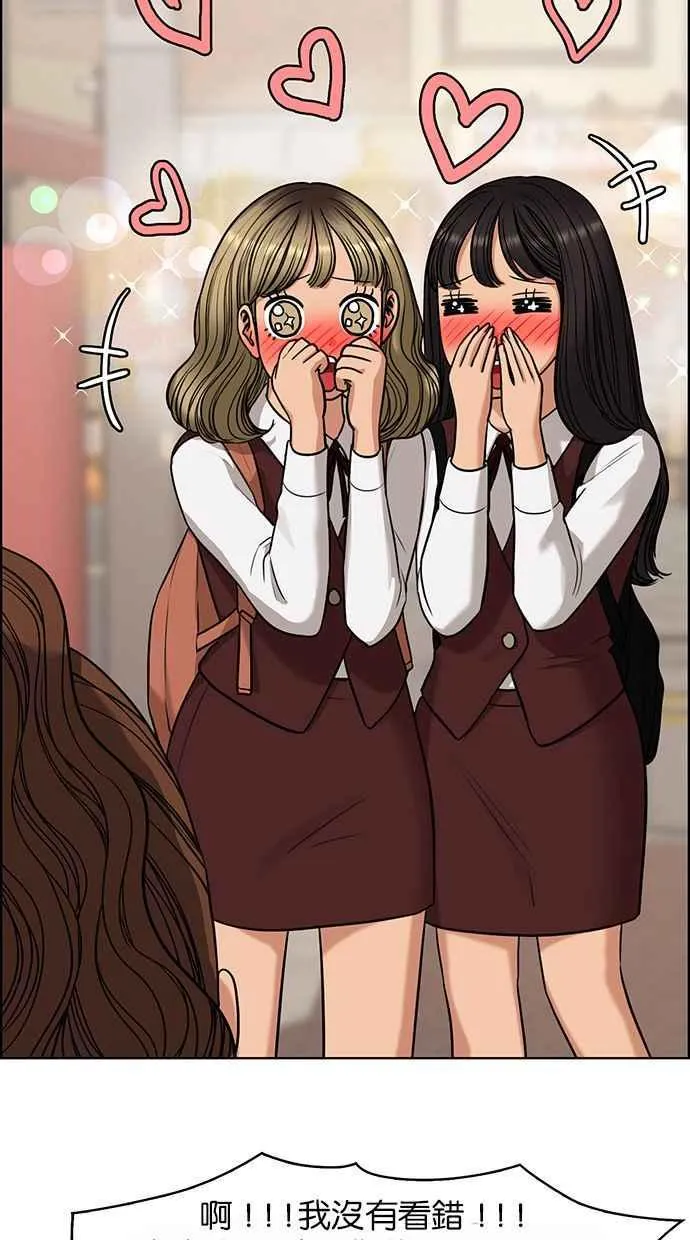 第176话 第59页