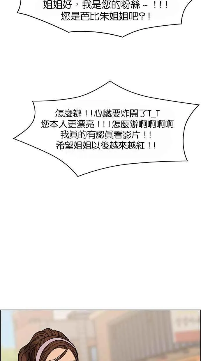 第176话 第60页
