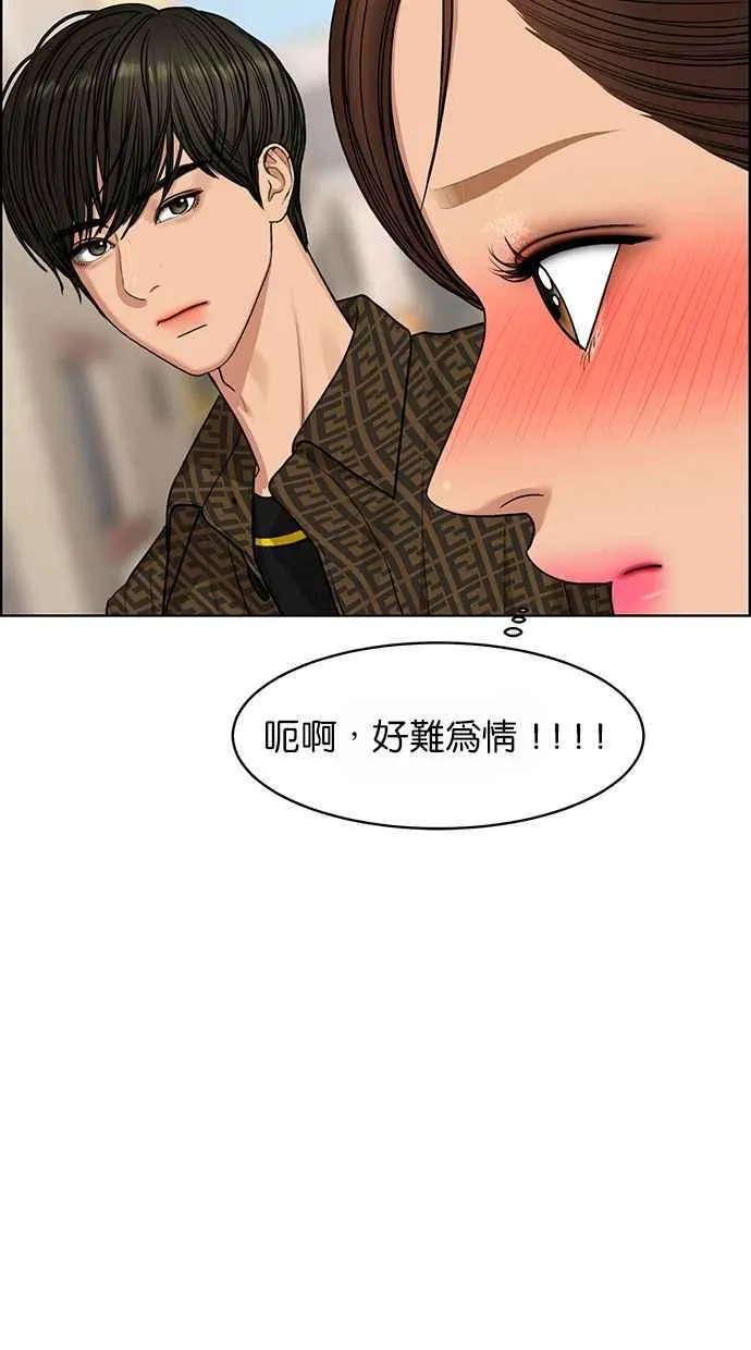 第176话 第62页