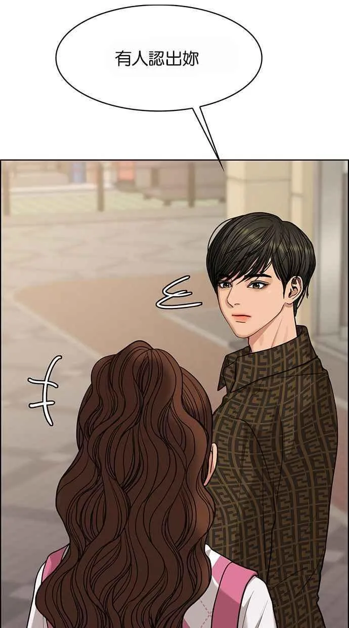 第176话 第63页