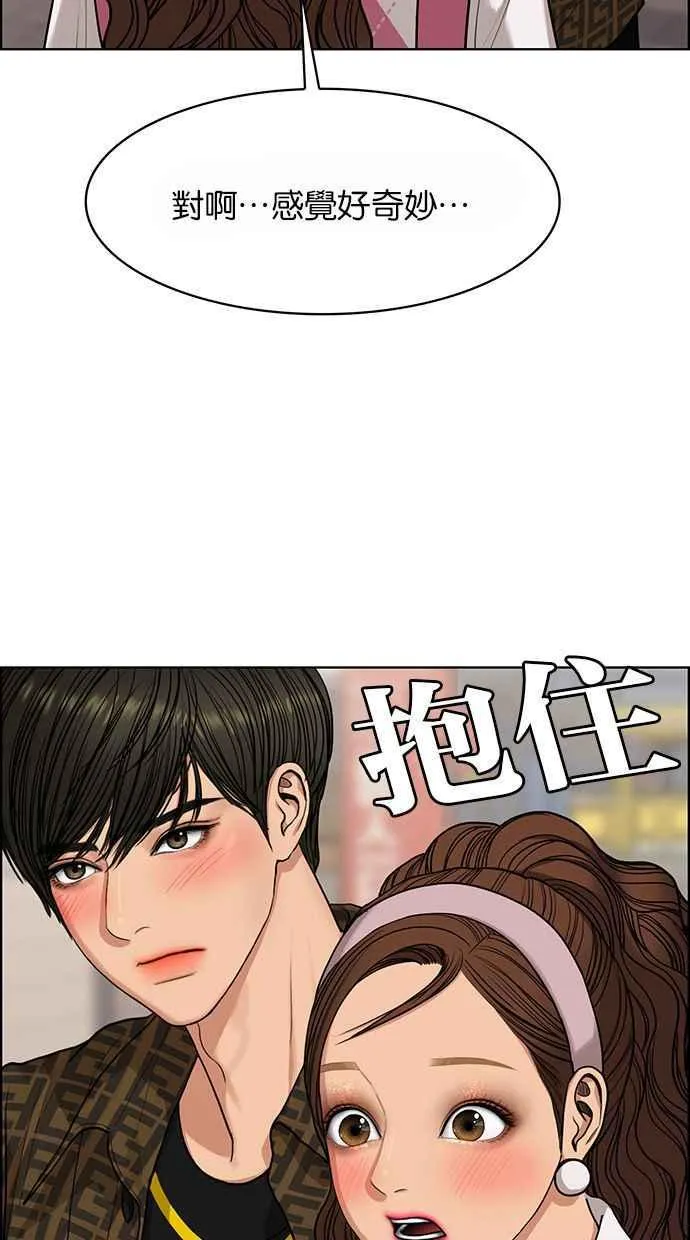 第176话 第64页