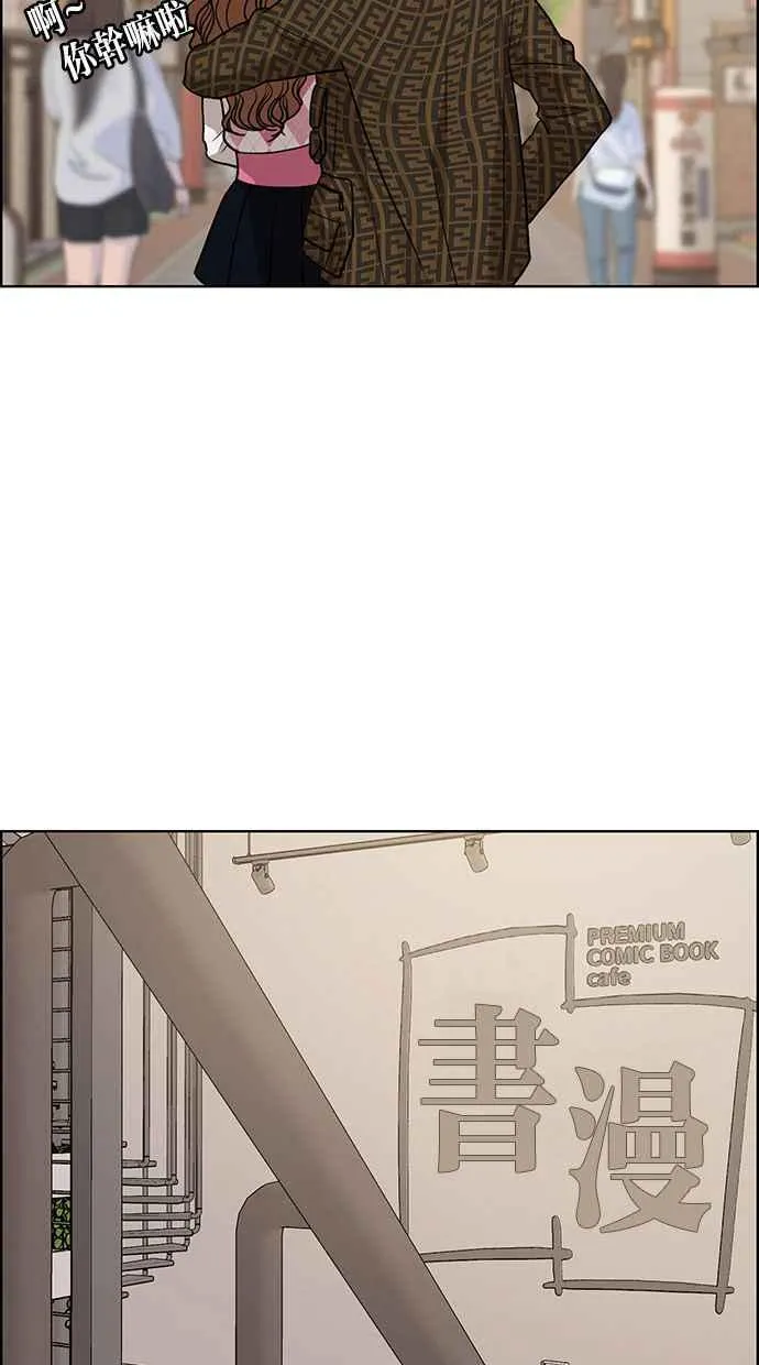 第176话 第66页
