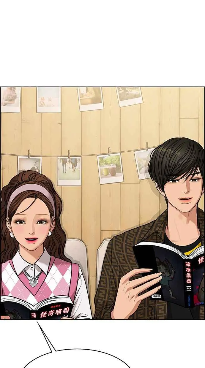 第176话 第68页