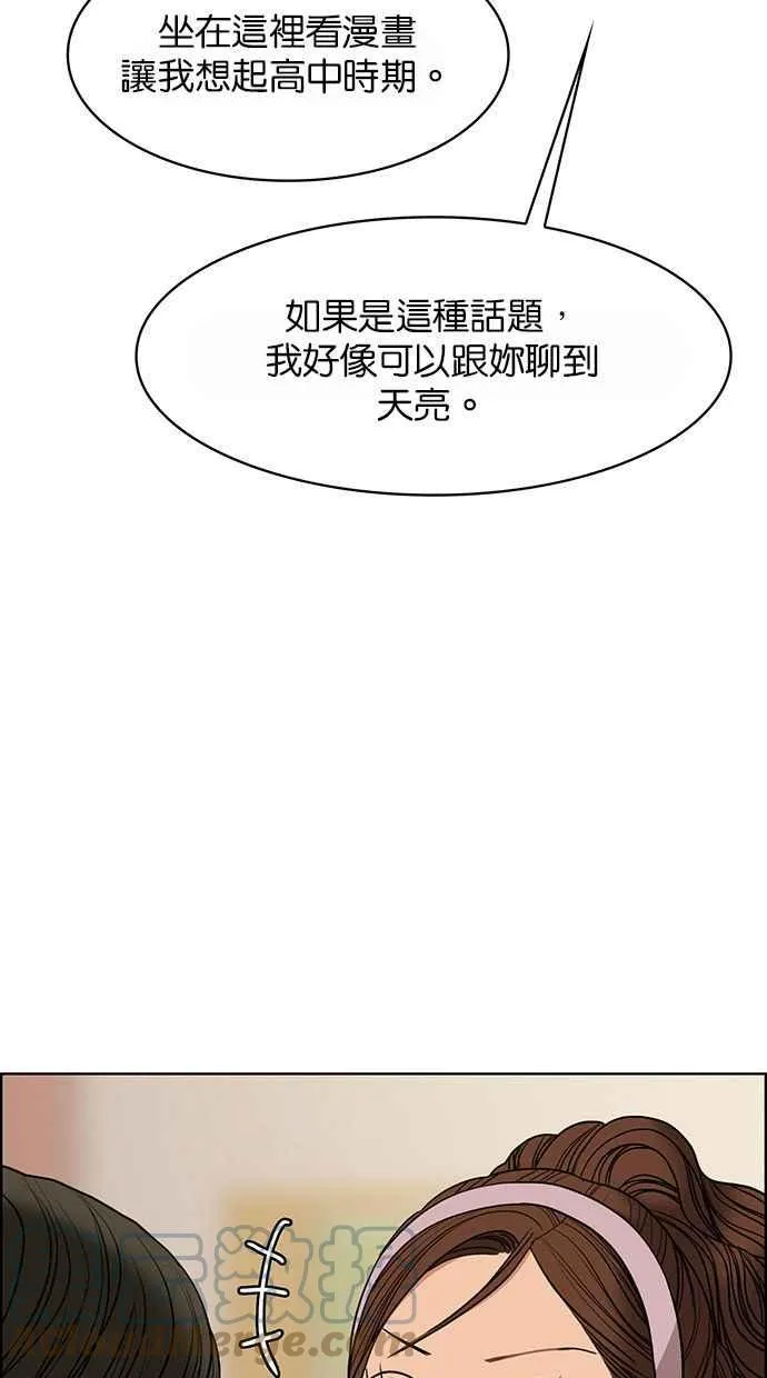 第176话 第69页