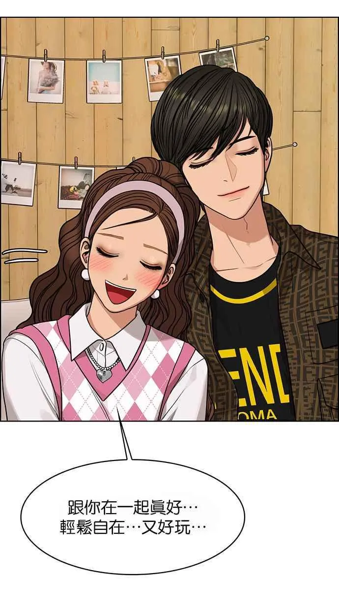 第176话 第71页