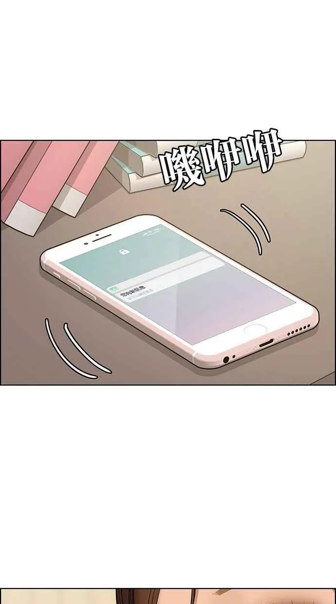 第176话 第72页