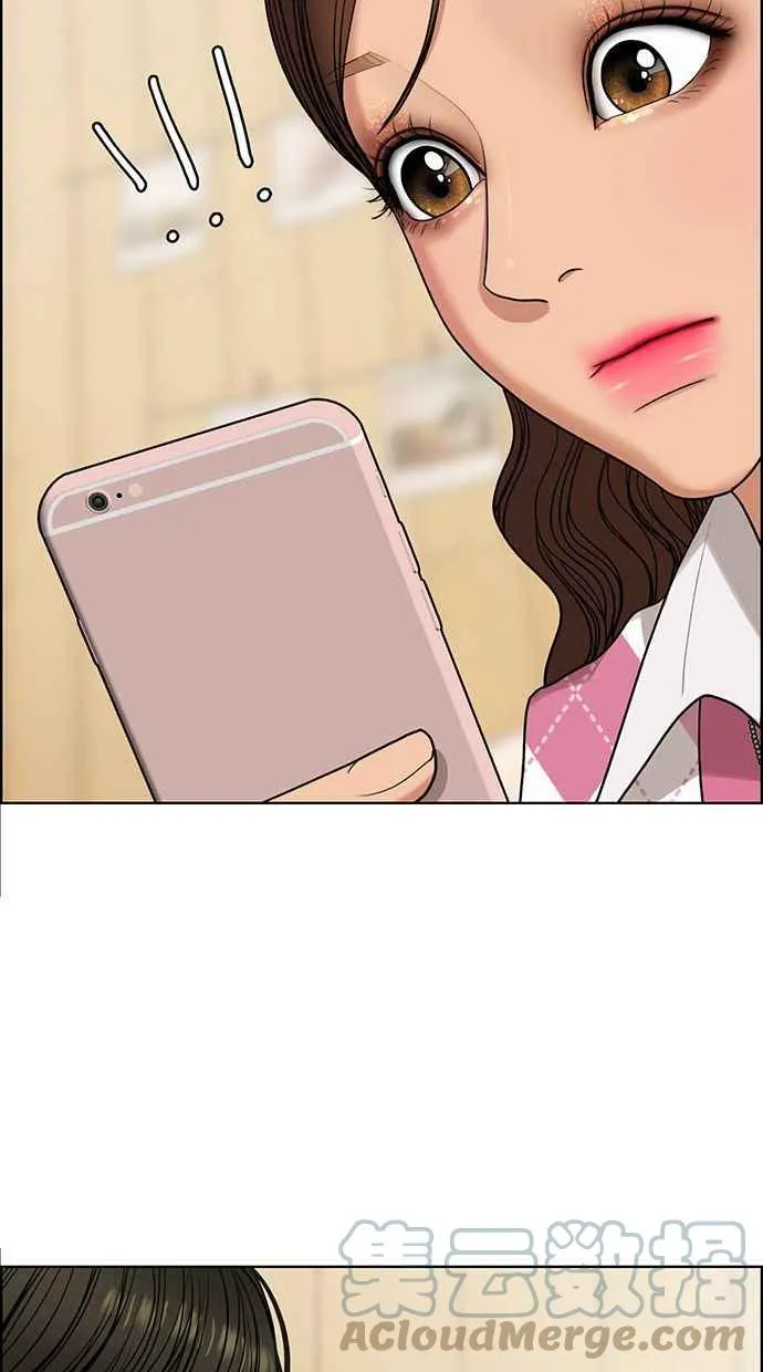 第176话 第73页