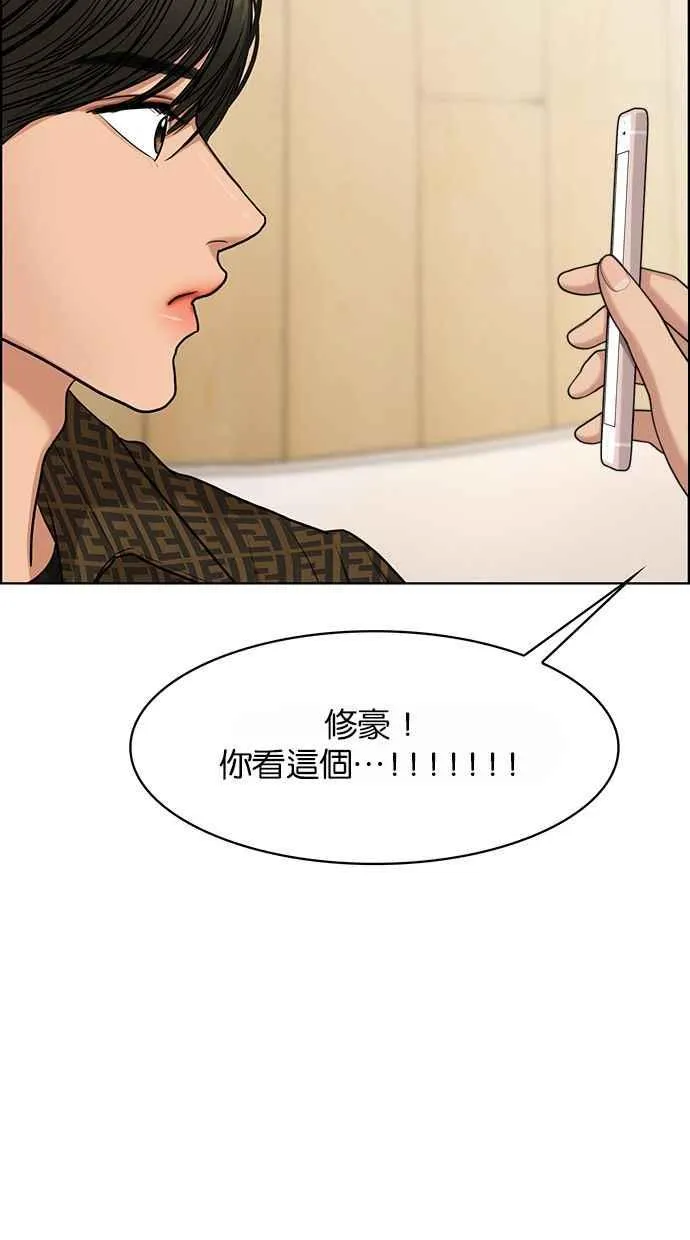第176话 第74页
