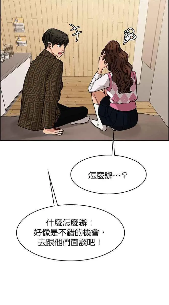 第176话 第76页
