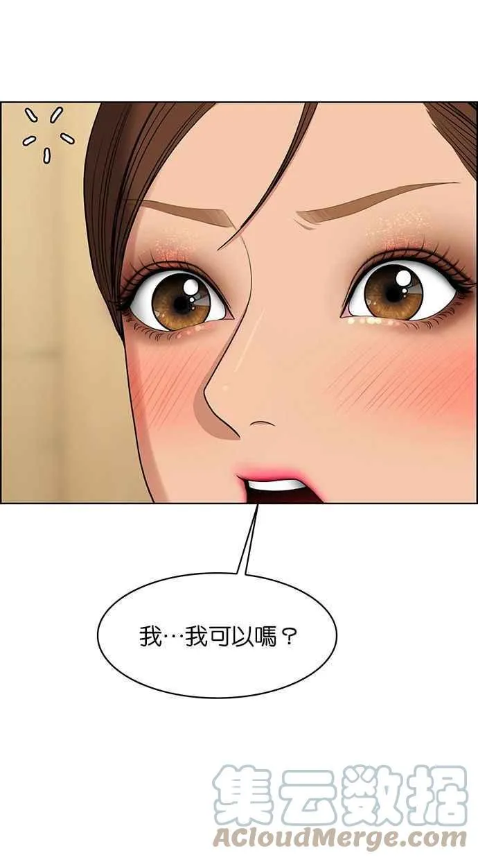 第176话 第77页