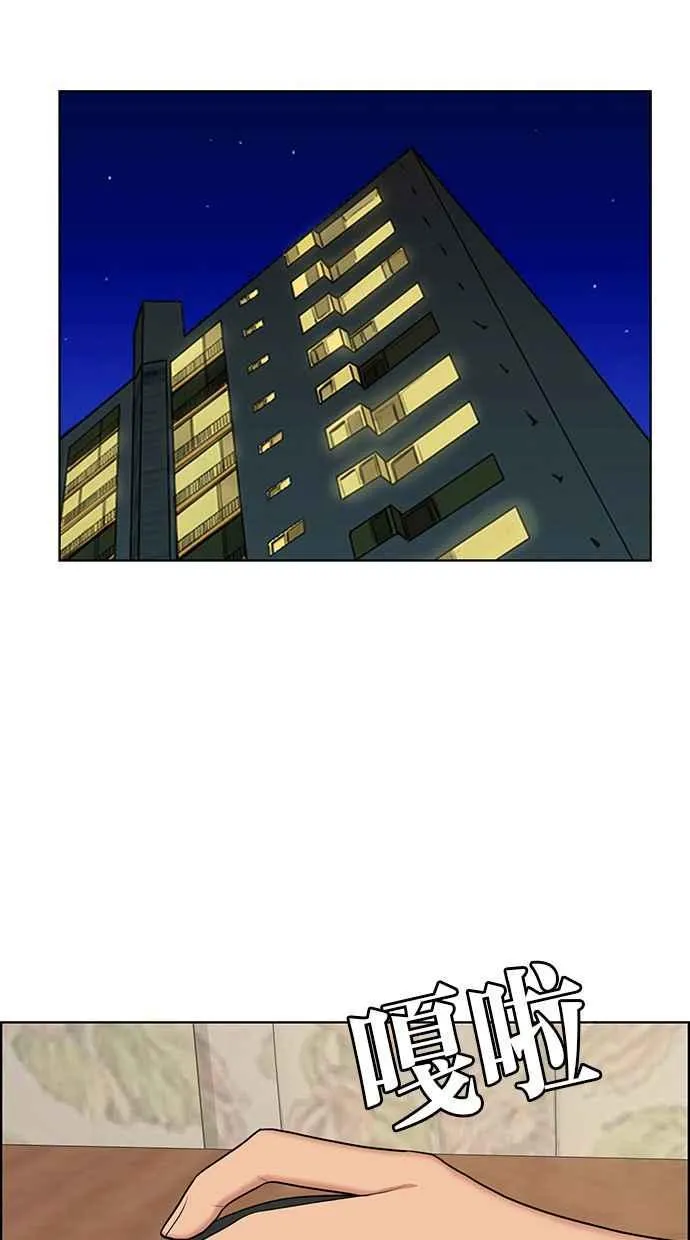 第176话 第78页