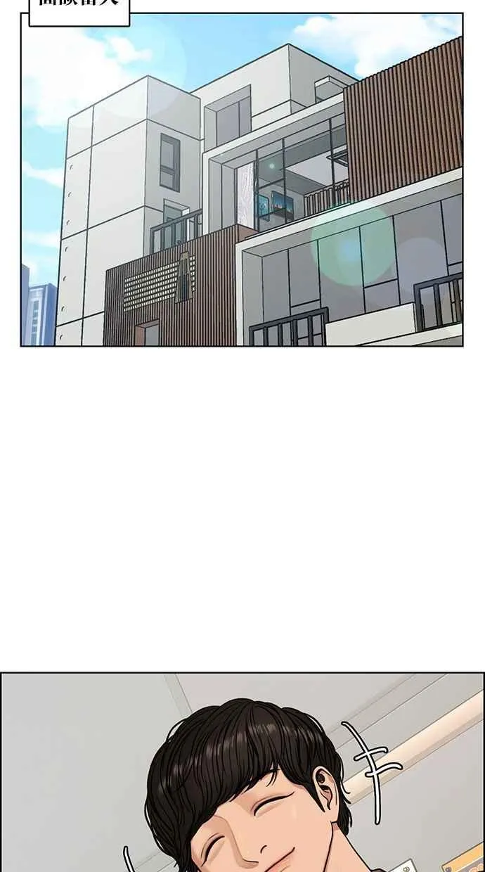 第176话 第83页