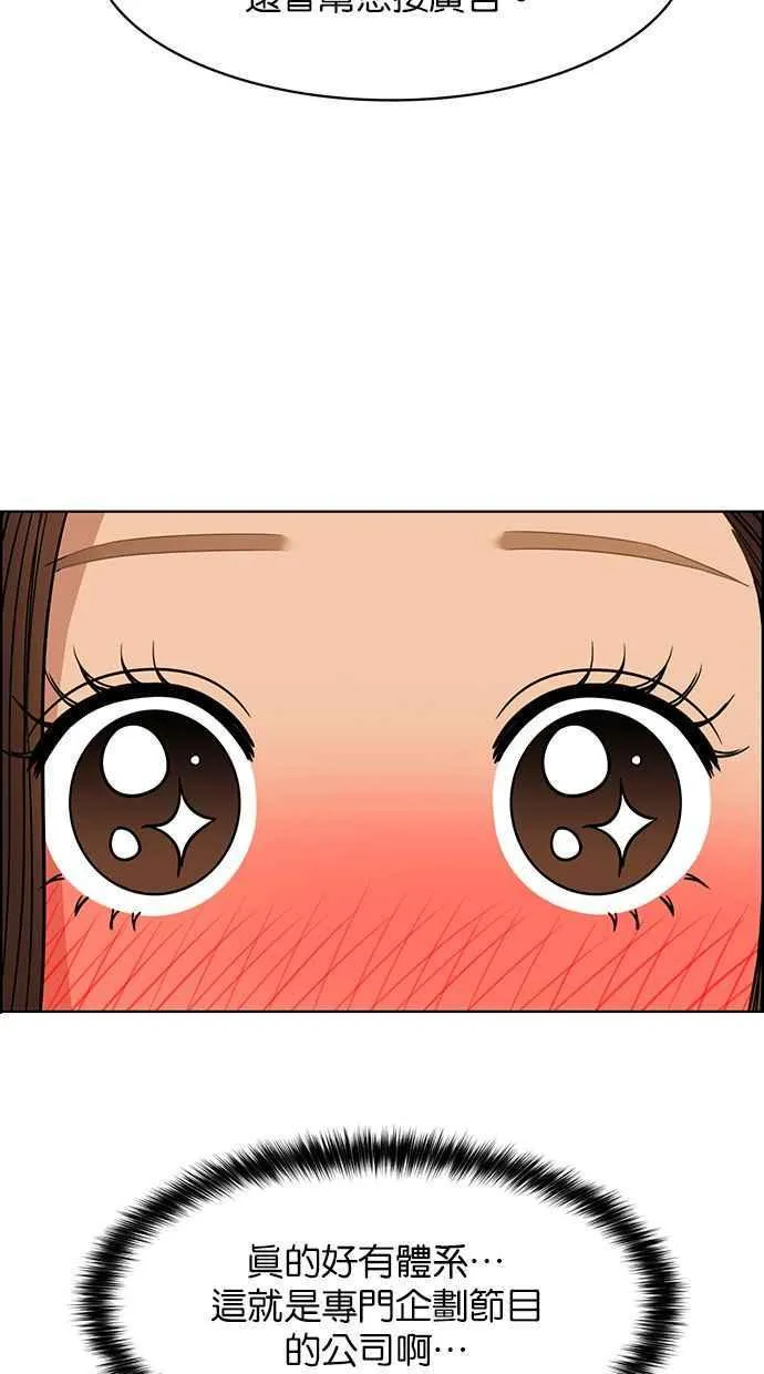 第176话 第88页