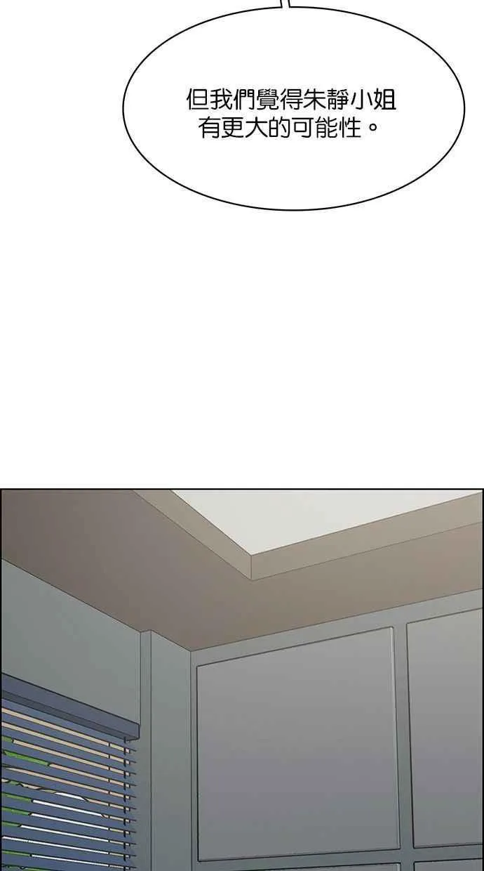 第176话 第91页