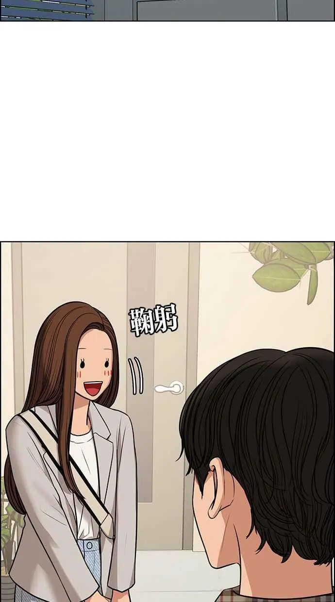 第176话 第92页