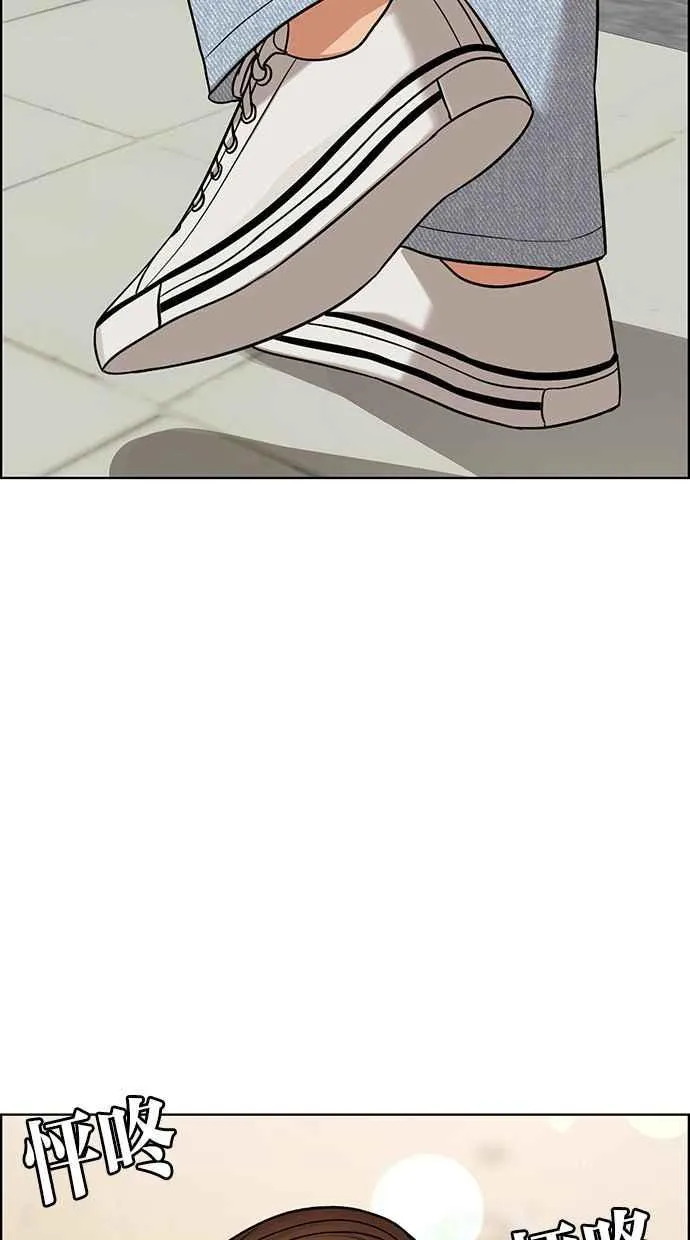 第176话 第94页