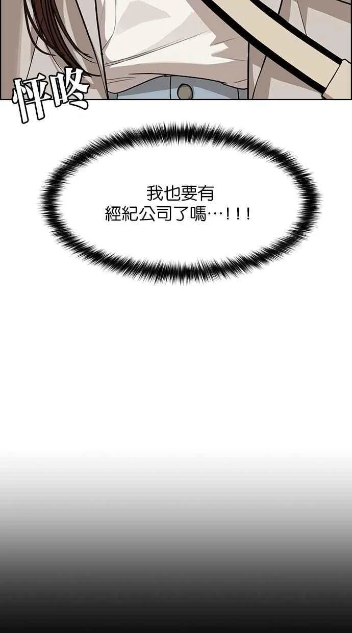 第176话 第96页