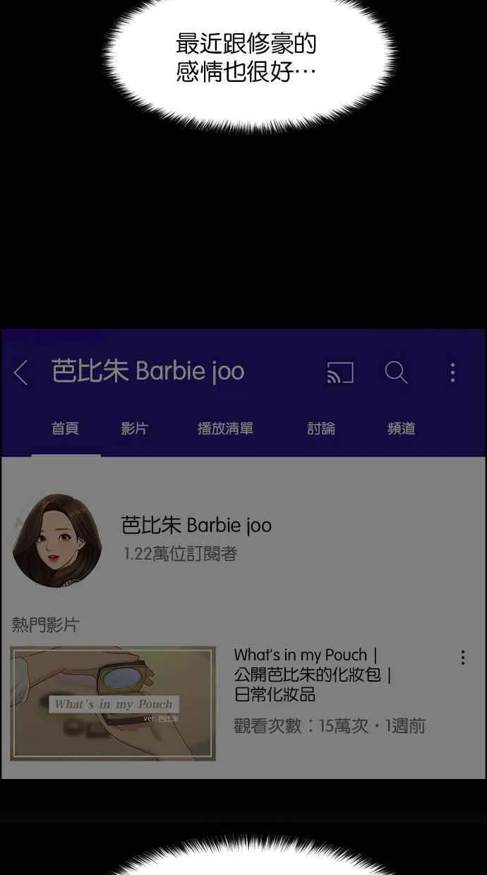 第176话 第98页