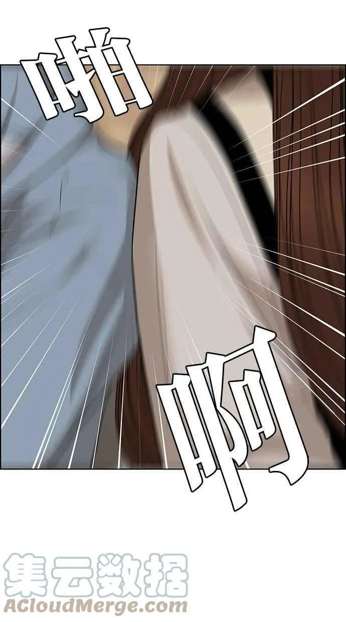 第176话 第101页