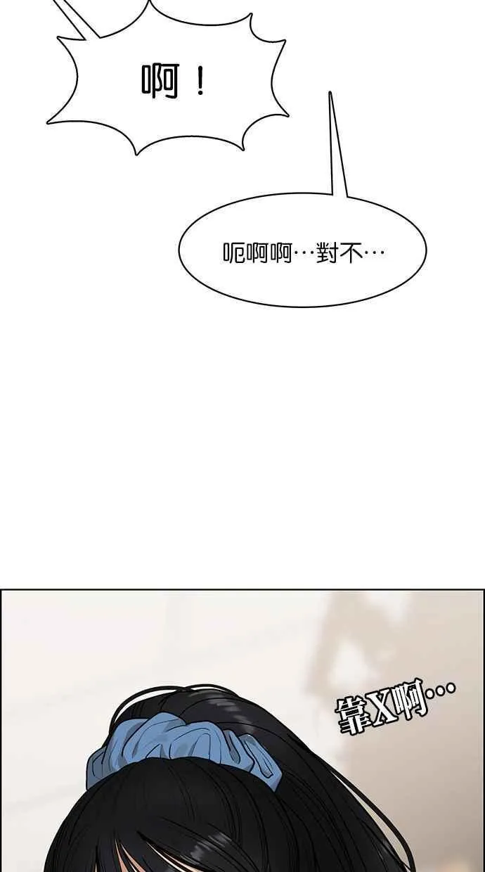 第176话 第103页