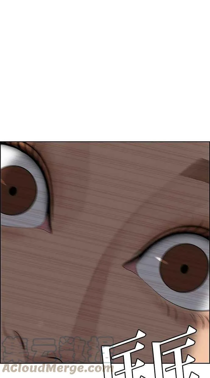 第176话 第105页