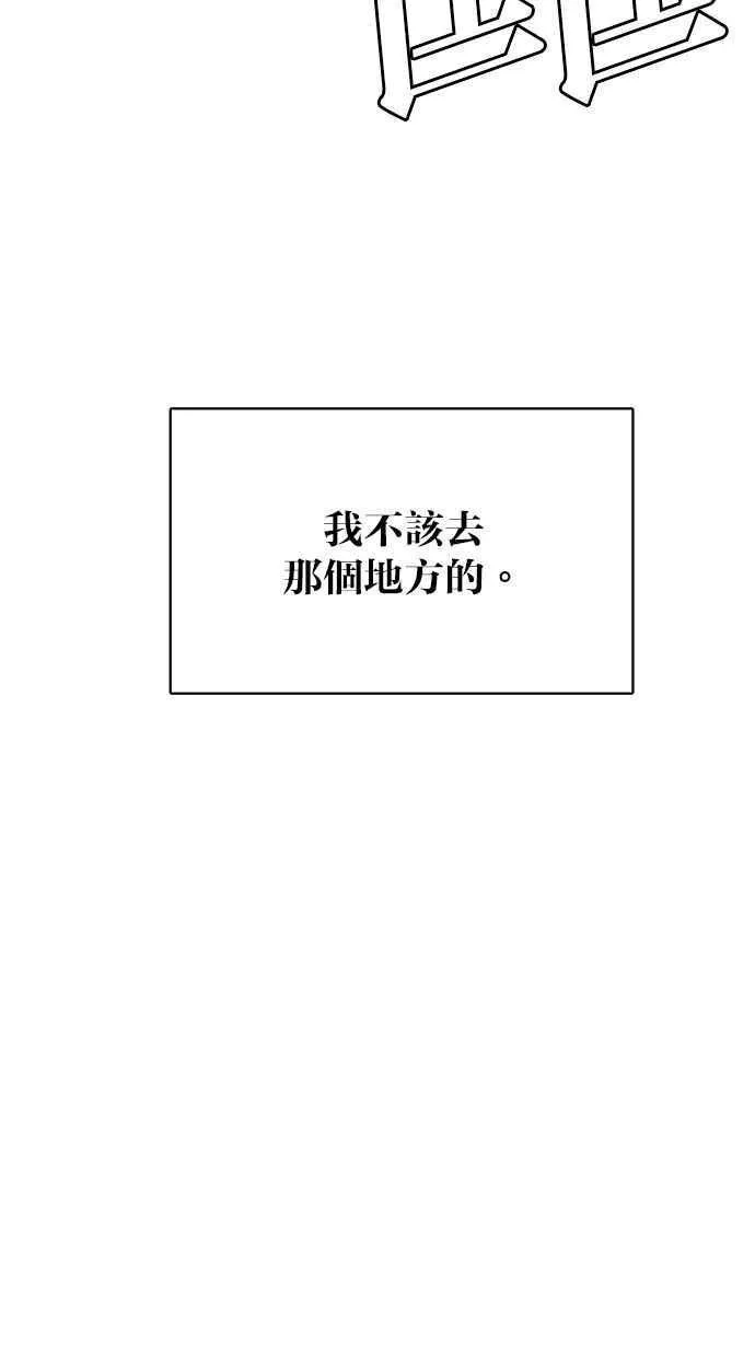 第176话 第106页