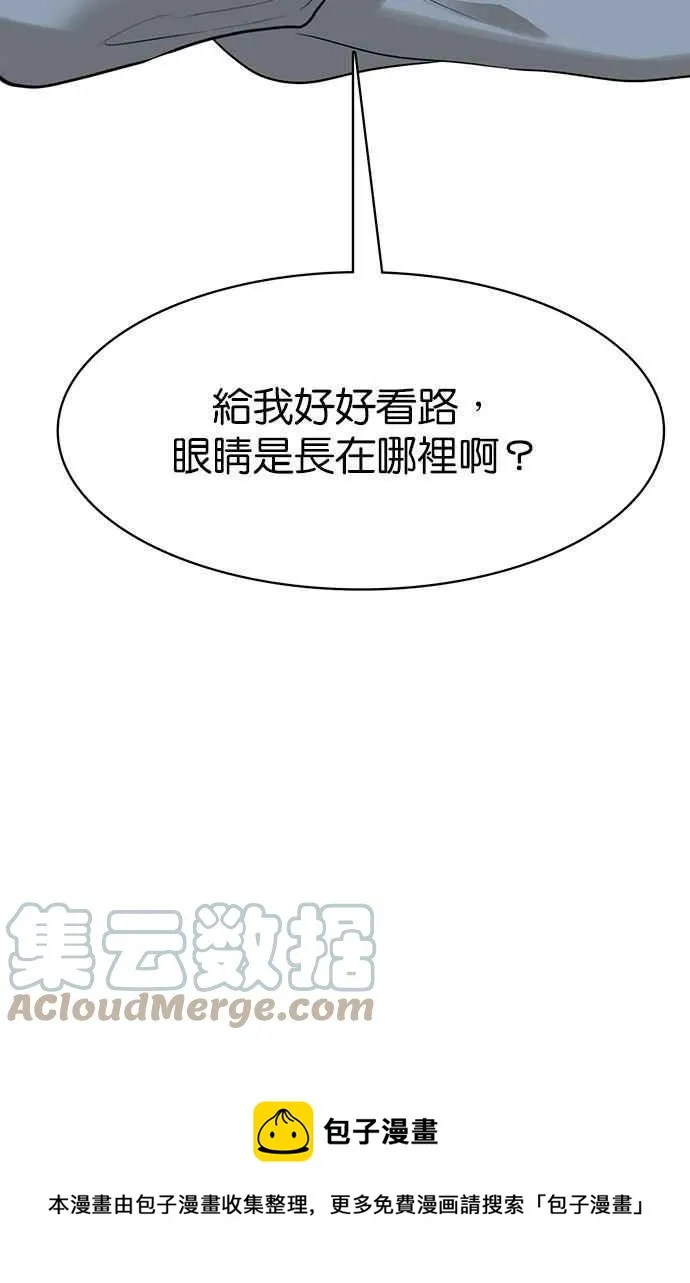 第176话 第109页