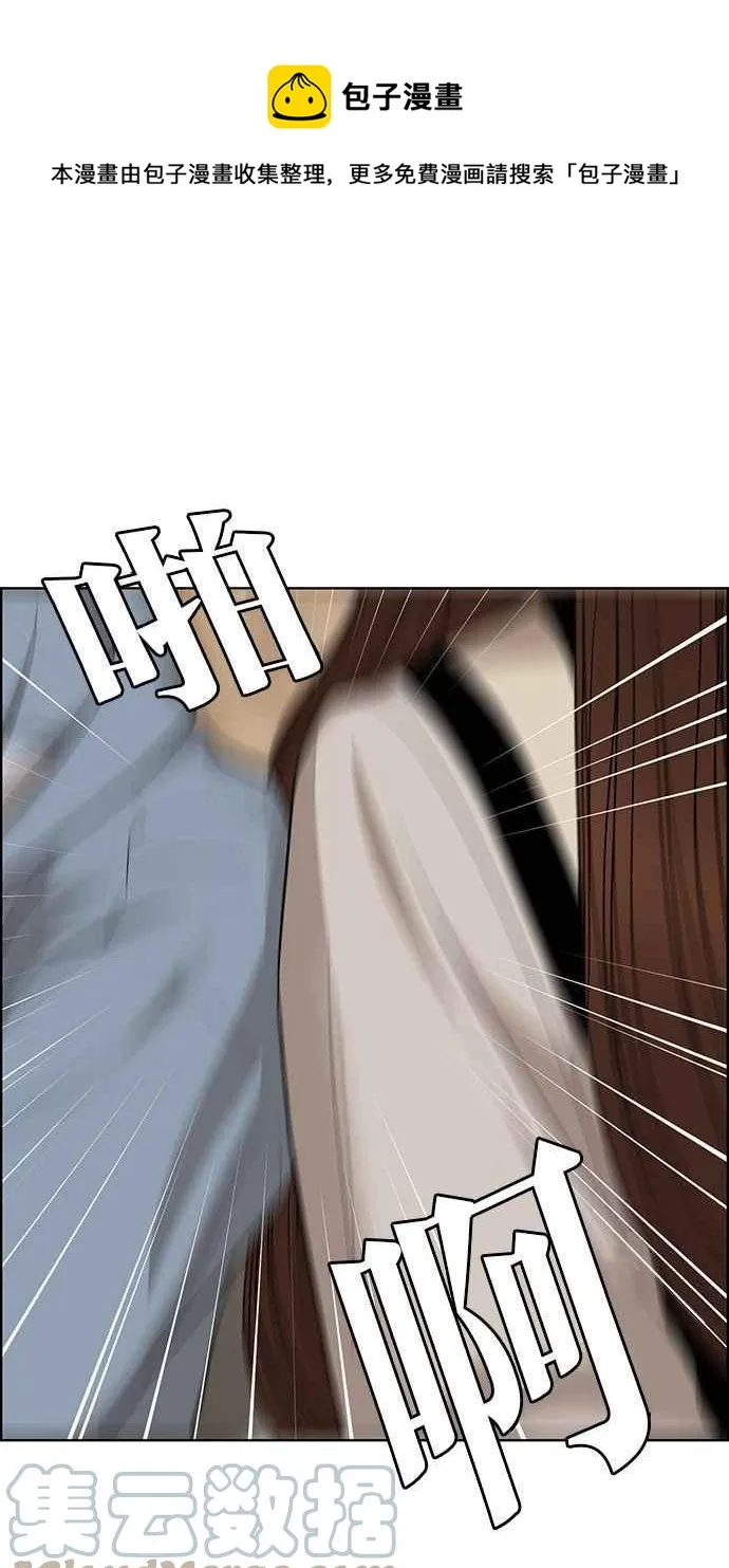 第177话 第1页