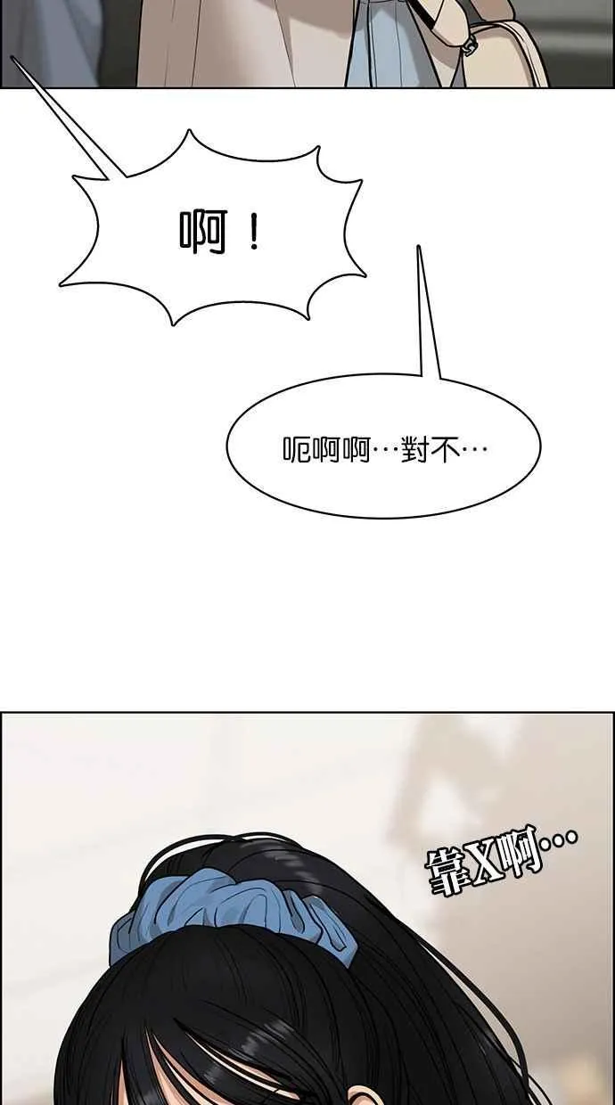 第177话 第3页