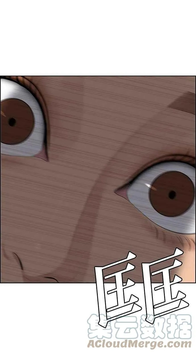 第177话 第5页