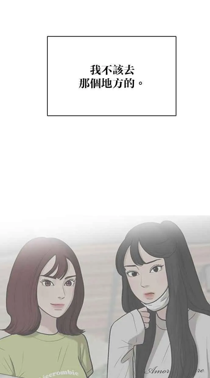 第177话 第6页