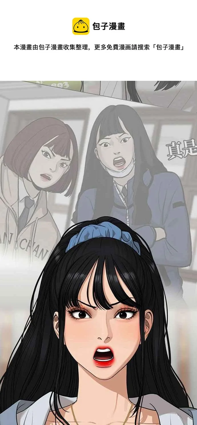 第177话 第7页