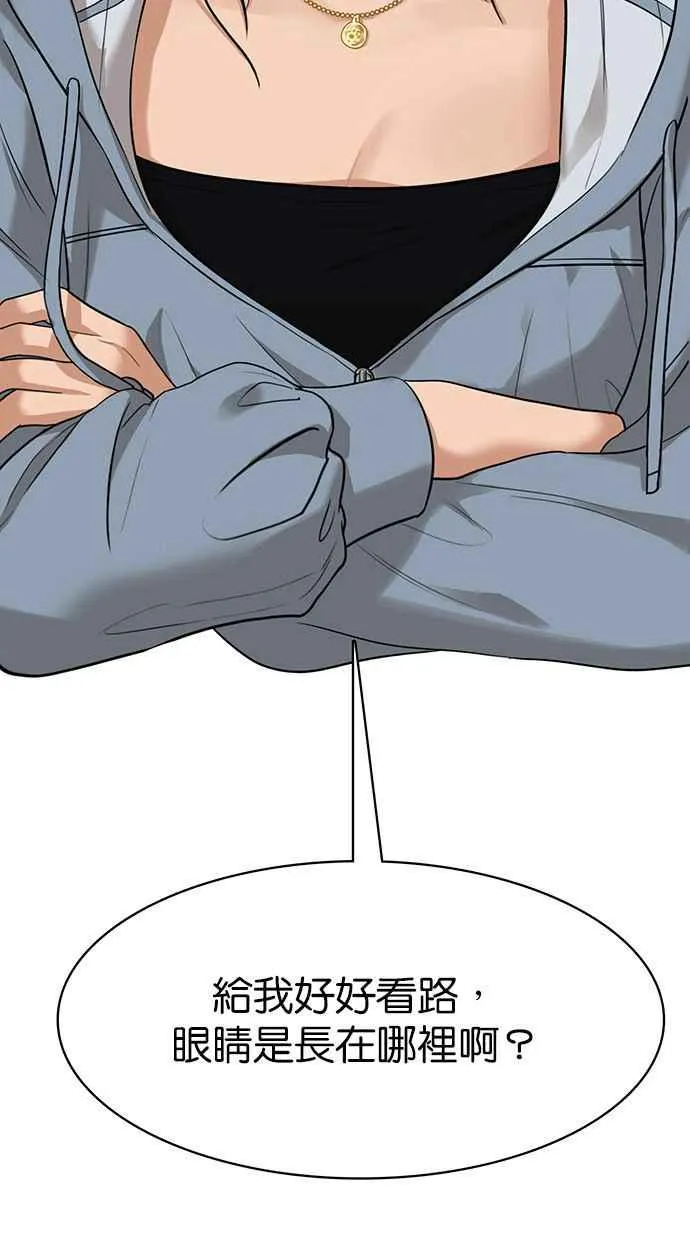 第177话 第8页