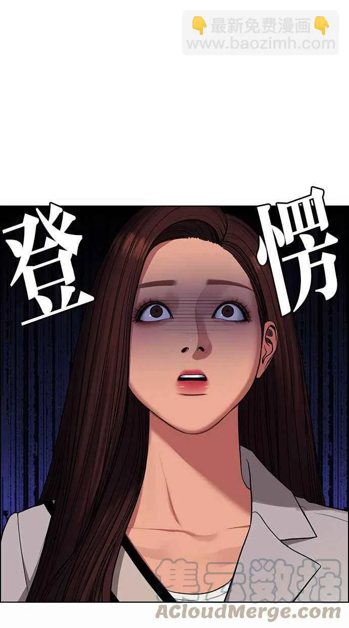 第177话 第9页
